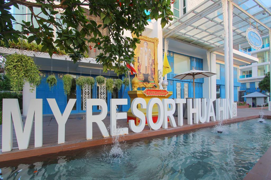 My Resort Huahin By Mr.Jay Zewnętrze zdjęcie